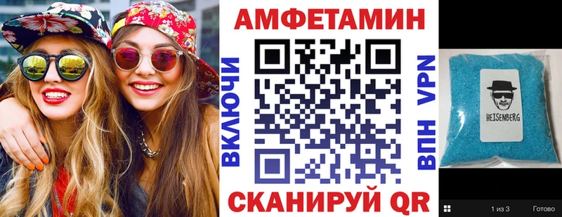АМФЕТАМИН Premium  наркошоп  Тюкалинск 