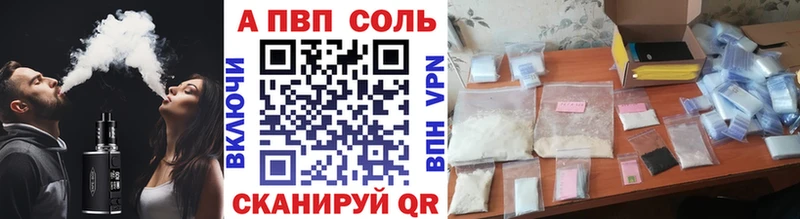 Alpha-PVP Crystall  Тюкалинск 