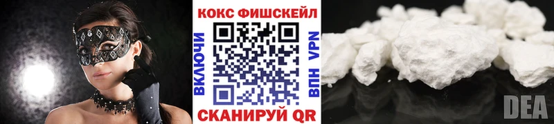 купить наркотики цена  Тюкалинск  Cocaine Боливия 