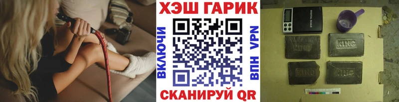 МЕГА маркетплейс  Тюкалинск  ГАШИШ хэш 