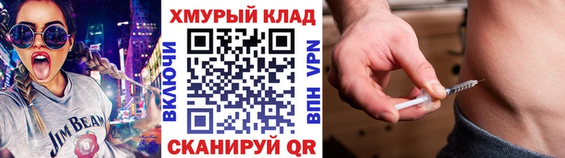Героин белый  KRAKEN как войти  Тюкалинск 