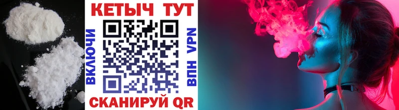 КЕТАМИН ketamine  mega зеркало  Тюкалинск 