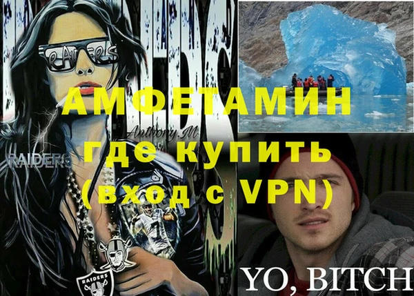 ПСИЛОЦИБИНОВЫЕ ГРИБЫ Абинск