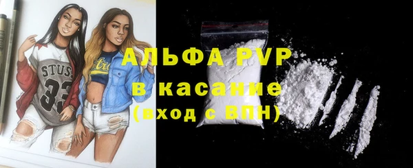 ALPHA-PVP Абаза