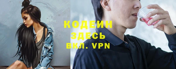 ALPHA-PVP Абаза