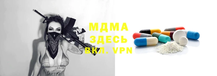 скорость mdpv Абдулино