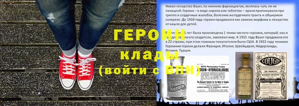 ALPHA-PVP Абаза