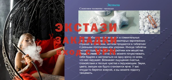 скорость mdpv Абдулино