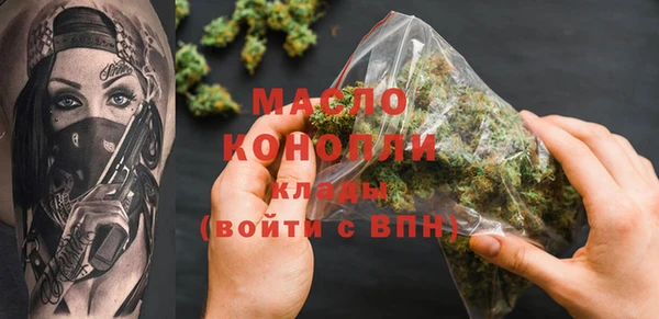 скорость mdpv Абдулино