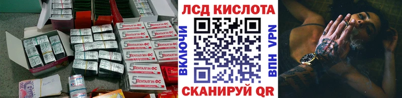 Лсд 25 экстази кислота  Тюкалинск 