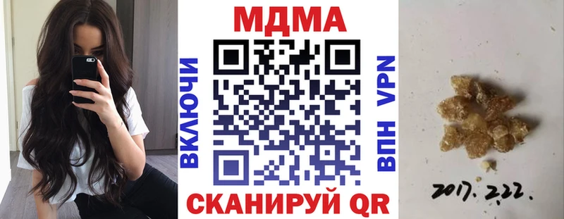 как найти наркотики Тюкалинск ОМГ ОМГ как войти МДМА crystal