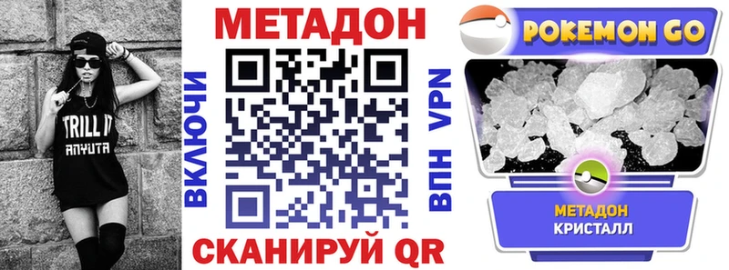 МЕТАДОН белоснежный  хочу   Тюкалинск 