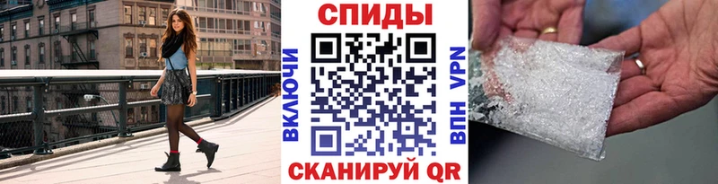 Метамфетамин Methamphetamine  Тюкалинск 