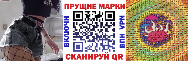 Марки 25I-NBOMe 1500мкг  Тюкалинск 