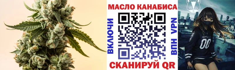 блэк спрут зеркало  как найти закладки  Тюкалинск  ТГК вейп 